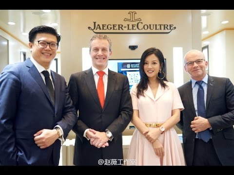 2016.12.01_Triệu Vy dự giới thiệu đồng hồ Jaeger-LeCoultre Reverso One tại Hàng Châu