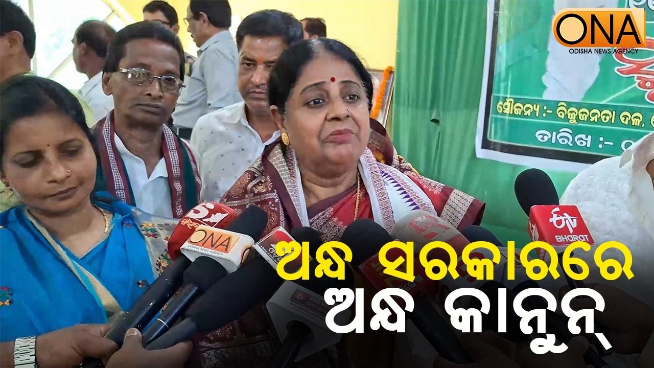 Pratibha Maharathy Criticized Odisha Government  || ONA KHABAR ||
