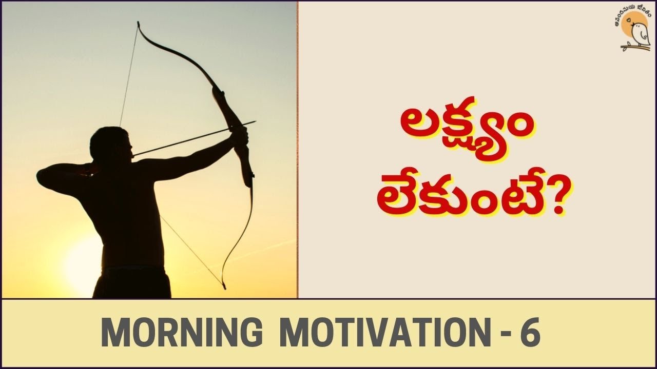 Powerful Motivational Video in Telugu Goal Setting in Life Morning