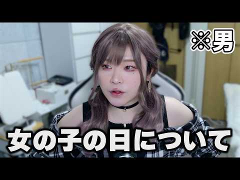 [Crossdressing] Crossdressing boys learn how to prepare for Girls' Day
