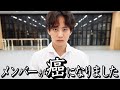 メンバーが癌になりました、助けてください。