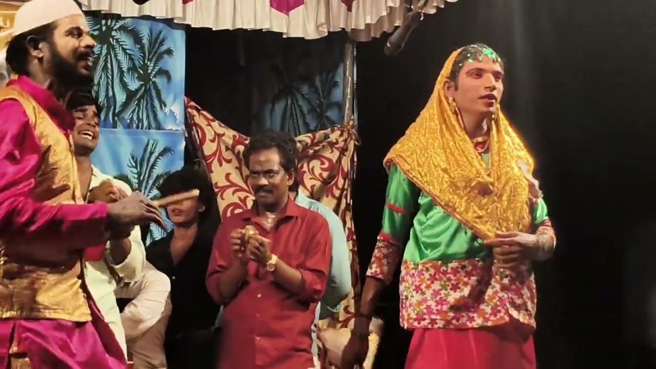  താരാട്ട് പാട്ട് മാപ്പിള മാപ്പിളിച്ചി പൊറാട്ടു നാടകം 