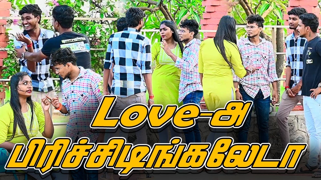 Love_Haa Prichidingaleda....|КОМЕДИЙНОЕ ВИДЕО САРАТ САНДЖЕВ |NAGAI 360* TV