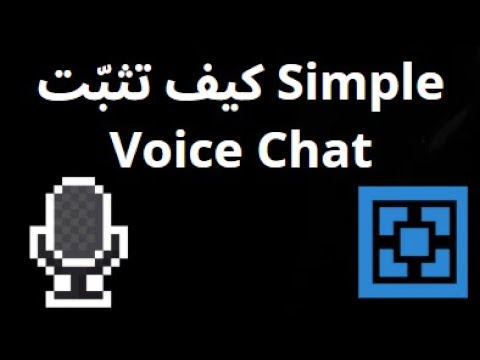 كيف تثب ت    على  دليل كامل