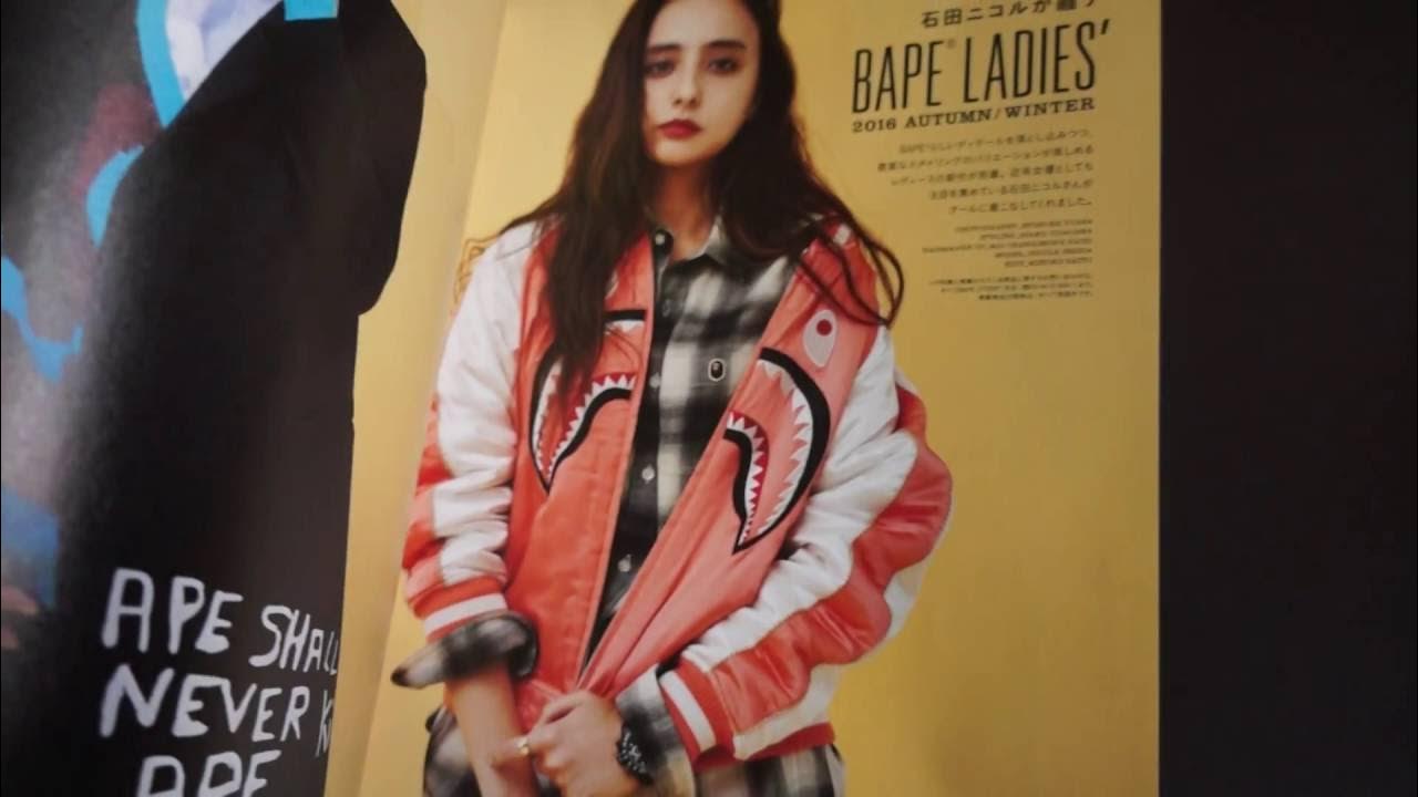 2016 Bathing Ape (BAPE) Autumn Winter Magazine Catalogue Review! YouTube