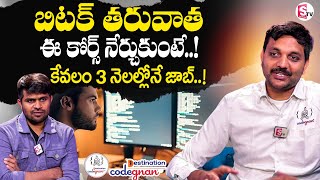 Codegnan : Best Courses for Freshers to Get High-Paying Jobs | IT Course | @SumanTVNellore ​