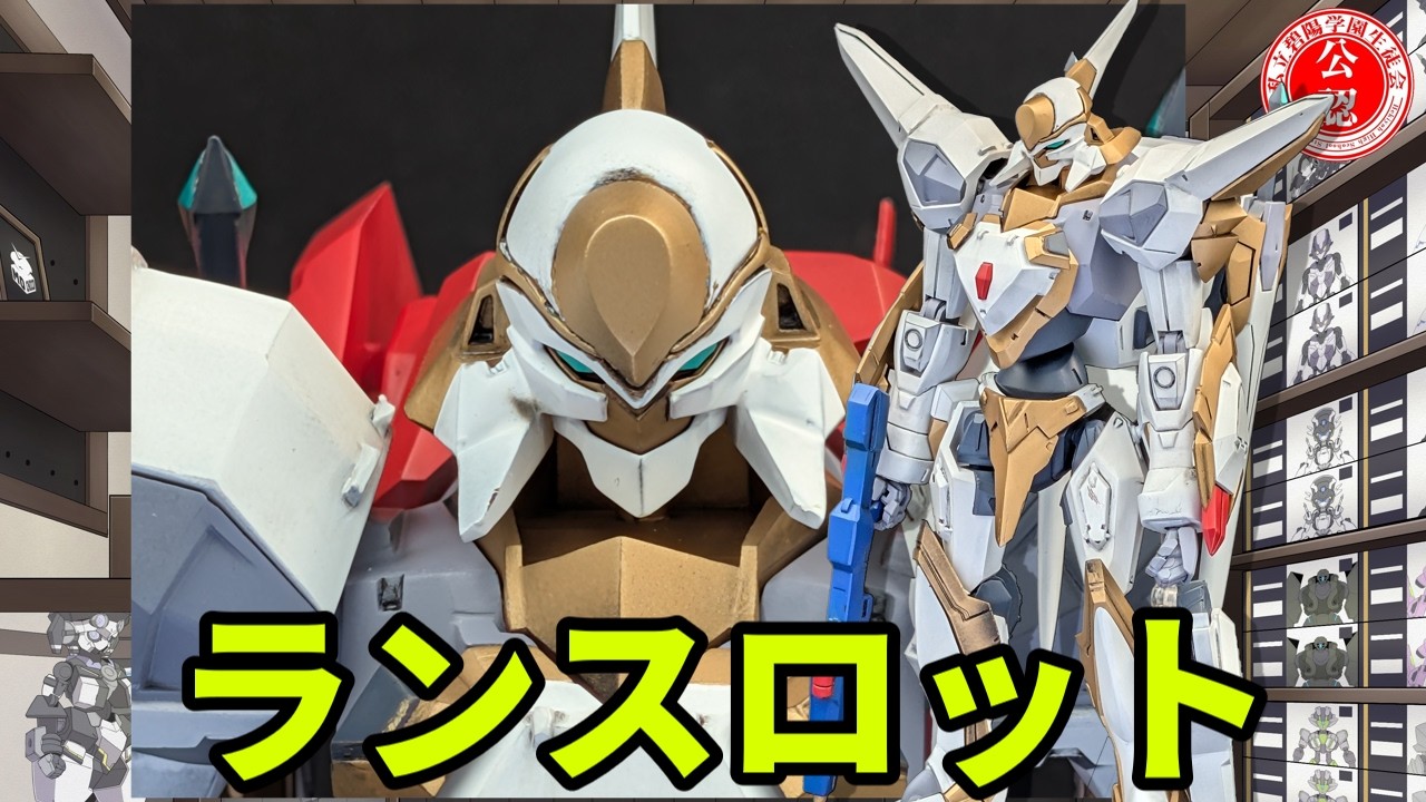 CODE GEASS 使用機 Britannian Shuttle | Code Geass Wiki | Fandom