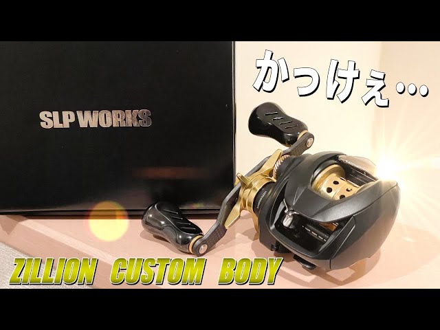 ジリオン史上1番カッコいいと言っても過言ではない1台が完成しま