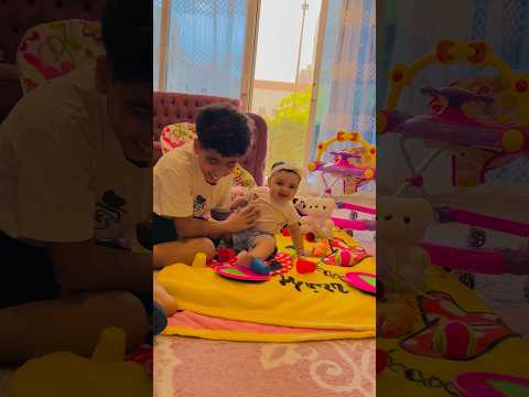 اختى يا ضى عيونى