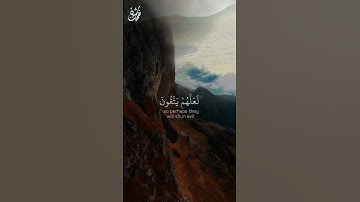 سكينة و طمأنينة القارئ :أحمد دياب #قرآن #أحمد_دياب