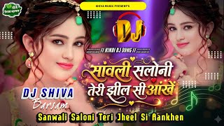 Sanwali Saloni Teri Jheel Si Aankhen Song |❤️ Hindi dj remix | Hardbass jbl mix | Romantic love song