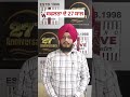 ✨ 27 Years of Inspiring Minds! Congrats, Microwave Computer Institute – Hardeep Singh 🎉