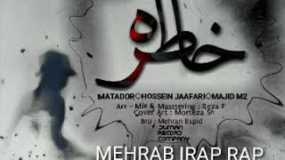 Matador fit Mehrob iran  rep 2020