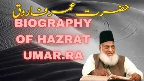 Legacy of Wisdom: Hazrat Umar R.A | Dr. Israr Ahmed Unveils Inspiring Biography