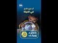 كيف تصنع 7 دولارات فرقا في غزة 