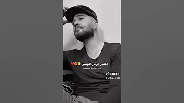 طاح الفاس في الراس 