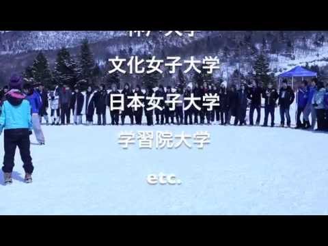東京慈恵会医科大学スキー部2015年新歓PV