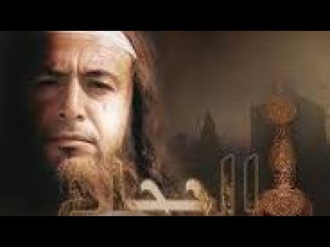 مسلسل الحجاج ابن يوسف الثقفي الحلقه 13 
