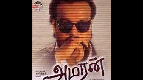 Chandirane suriyane