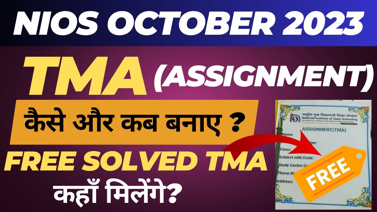 nios tma october 2023 solved assignment