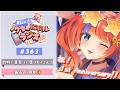 〖深夜ラジオ〗2026年8月16日(日)のにゃるらじ🌙〖猫屋敷美紅 / にじさんじ〗