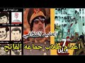 القذافي ومذبحه جامعه الفاتح في طرابلس الغالي 