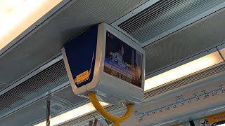 [最後2日]港鐵東鐵線SP1900(E205/E207)紅磡至沙田