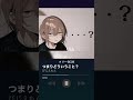 【フリーBGM】話が通じなくて呆れられている時のBGM「つまりどういうこと?」【ダラダラ/コミカル/不思議】#フリーbgm #royaltyfree #shorts