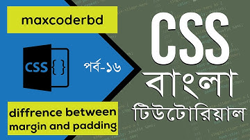 CSS Tutorial For Beginners In Bangla | Part 16 | Difference Between Margin And Padding