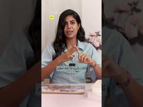 لا تستخدموا دي المزلقات تجميل اكسبلور