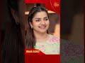 Shanthi Nivasa | #shorts | Kannada Serial | Sun Udaya
