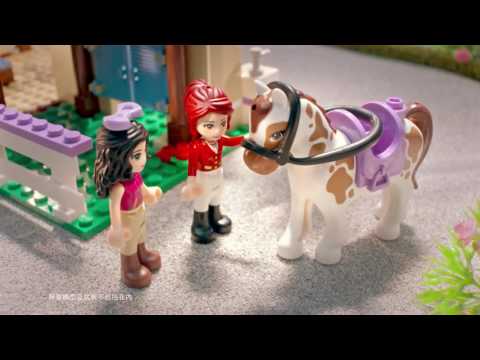 2016 LEGO Summer Launch -   LEGO Friends Horse