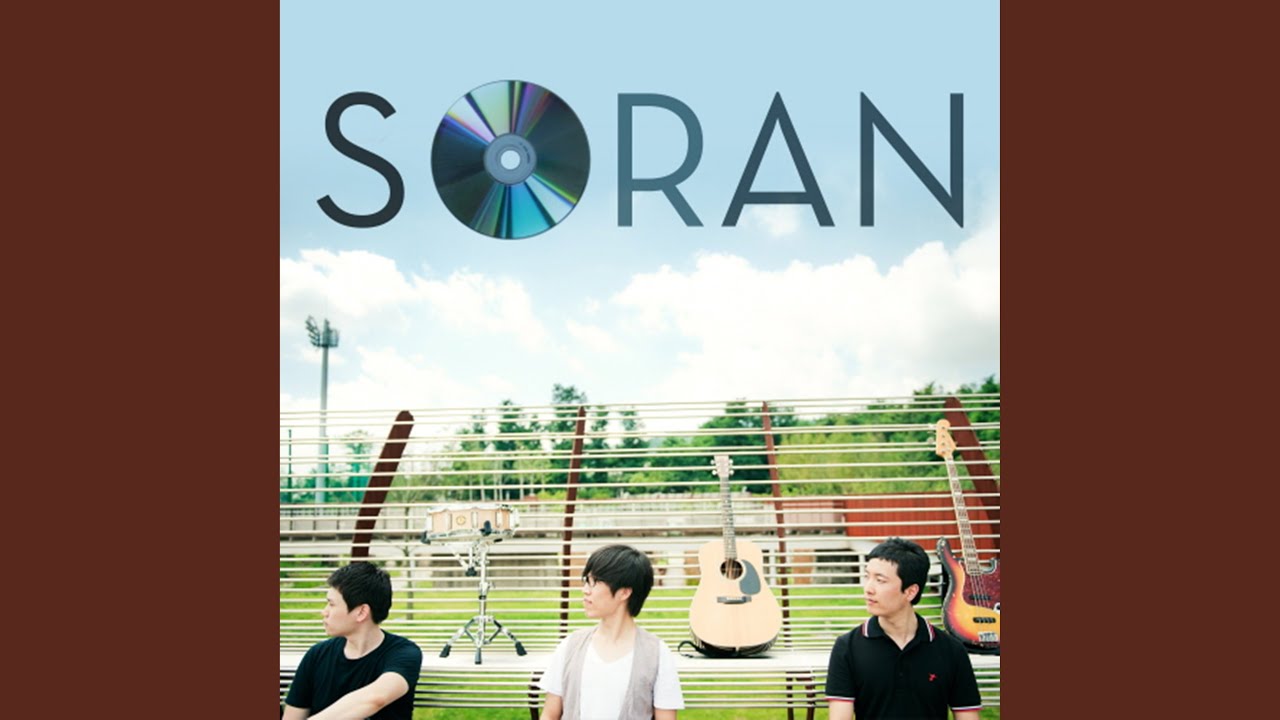 너에게 (feat. 권정열, 정수완)