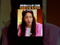 다른 세상에 살고 있는 재벌2세들