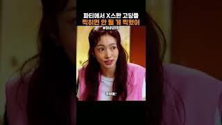 다른 세상에 살고 있는 재벌2세들