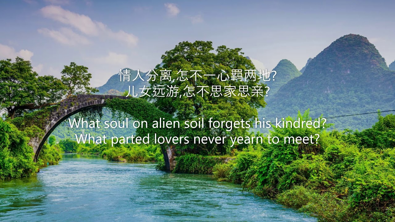 自伯大尼 倪柝声诗歌 声乐版