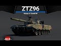 ZTZ96 ОБЪЕКТ ПЕРЕРАБОТКИ в War Thunder