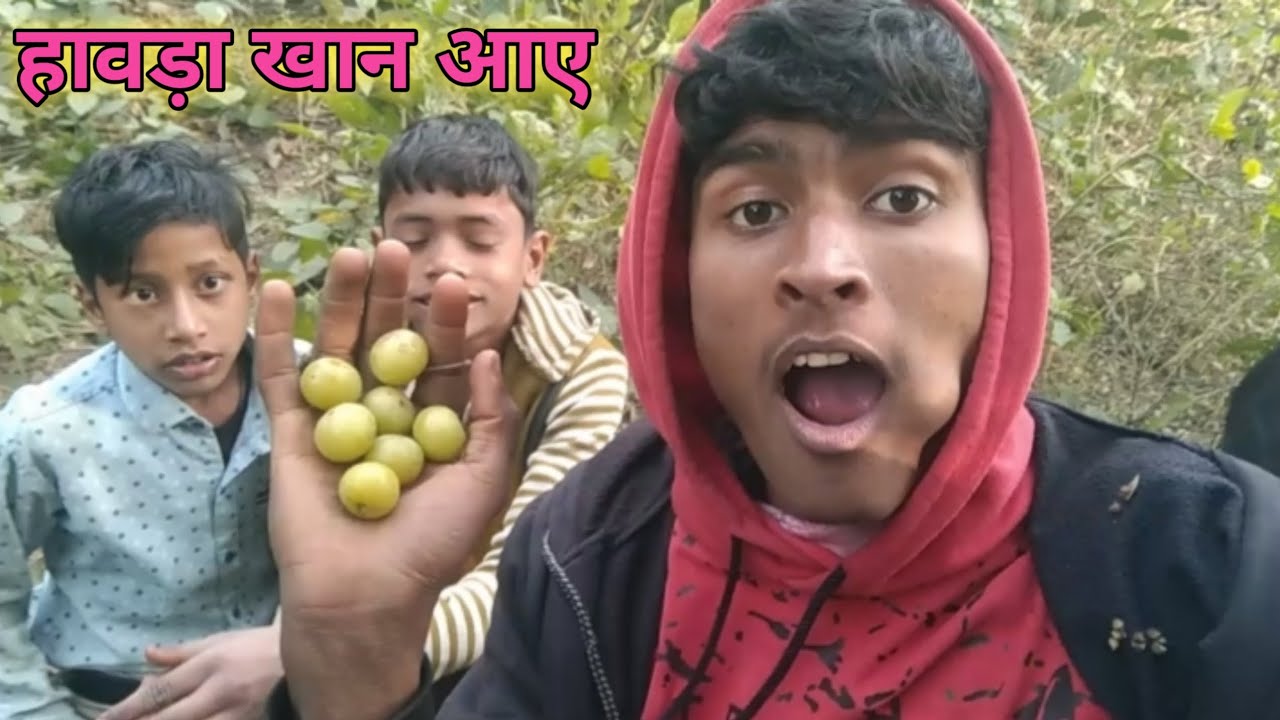 हावड़ा  खान आए