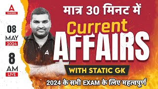 08 May Current Affairs 2024 | Current Affairs Today |Current Affairs for All Teaching Exams 2024