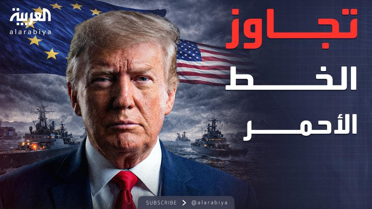 ������� | -���� ����� ���� ������-.. ������ ����� ���� ������
 - نشر قبل 9 دقيقة