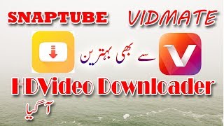 Best ANDRIOD HD Video Downloader as All | Javed Tech Roots | 2019 screenshot 1