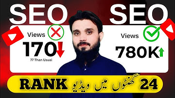 YouTube SEO Course 2024 | How to do SEO of YouTube Videos | Rank YouTube Video 2024