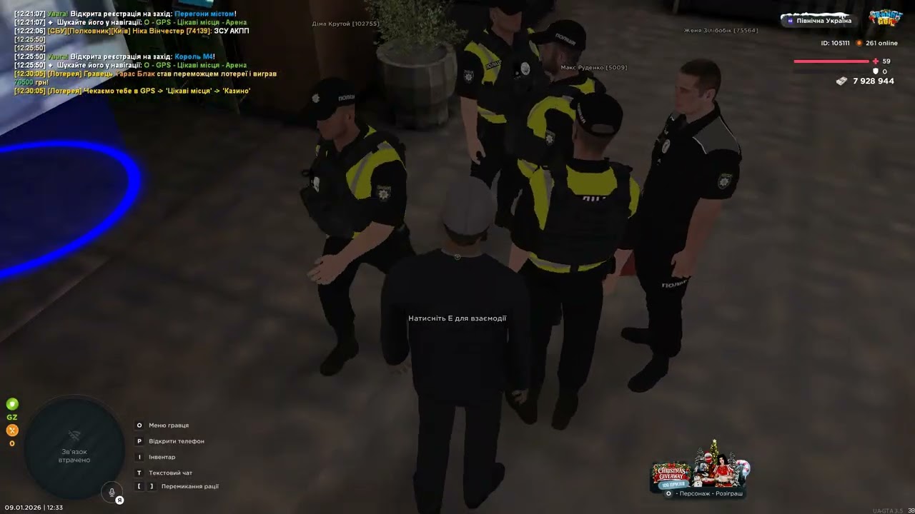 крутой та захист Руденка (КК)