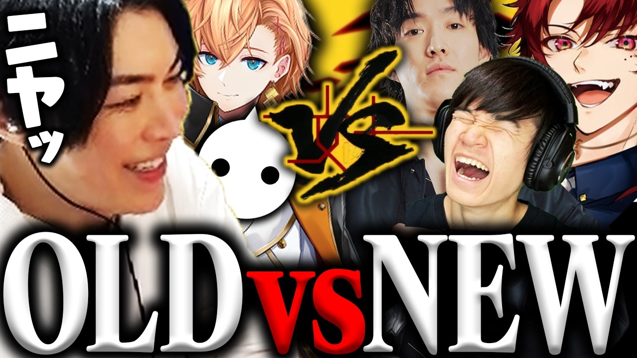 超滅OLD軍vs NEW軍の戦いで対戦相手を見てニヤけるSPYGEA達【Apex Legends】