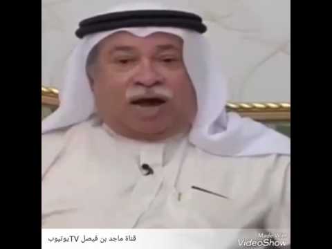 أضحك مع سمو الشيخ عيسى بن راشد آل خليفة خسران لو ماشفت المقطع