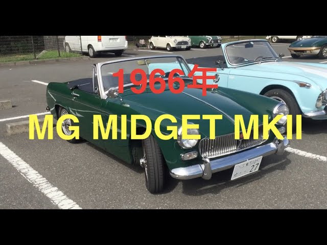 127］1966年式 MG MIDGET MKⅡの紹介 8/Oct/2023 - YouTube