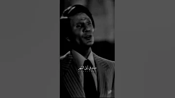 سافر من غير وداع أجمل أغاني العندليب عبد الحليم حافظ 