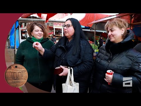 მარტივი რეცეპტები პუტკუნებისგან - 11.02.2024