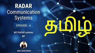 Moving target indicator (MTI) RADAR Systems in Tamil