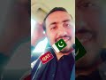 #@hamzavillogar5739#pakostaniboy#viralvideo#nh3